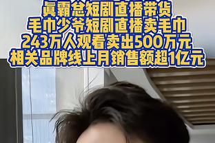 杨毅打趣：詹姆斯拿了季中锦标赛冠军就超越乔丹了 乔丹没拿过呀